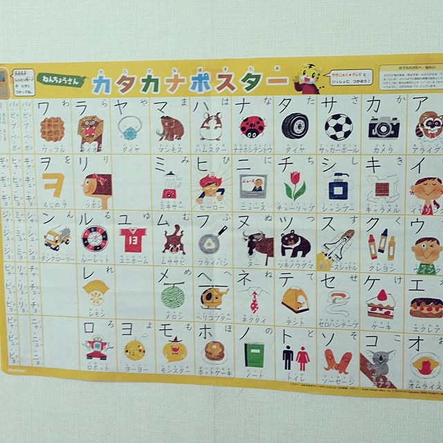 komichiさんの実例写真
