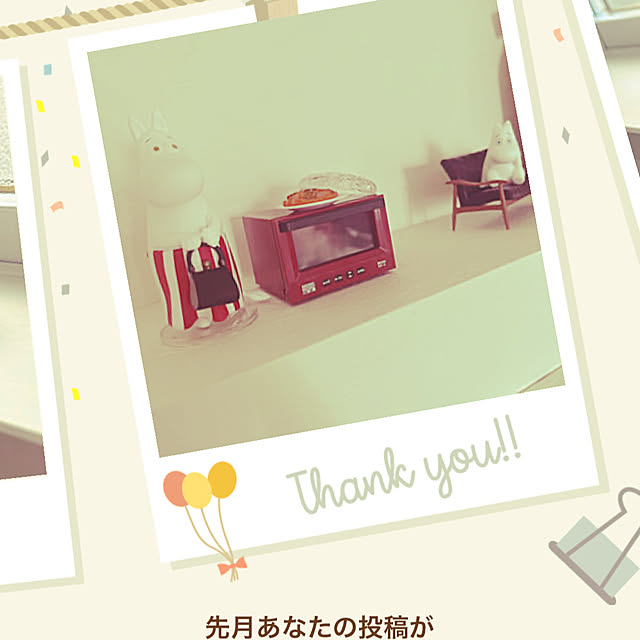 asasouさんの部屋
