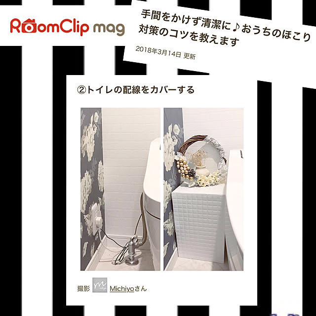 Michiyoさんの実例写真