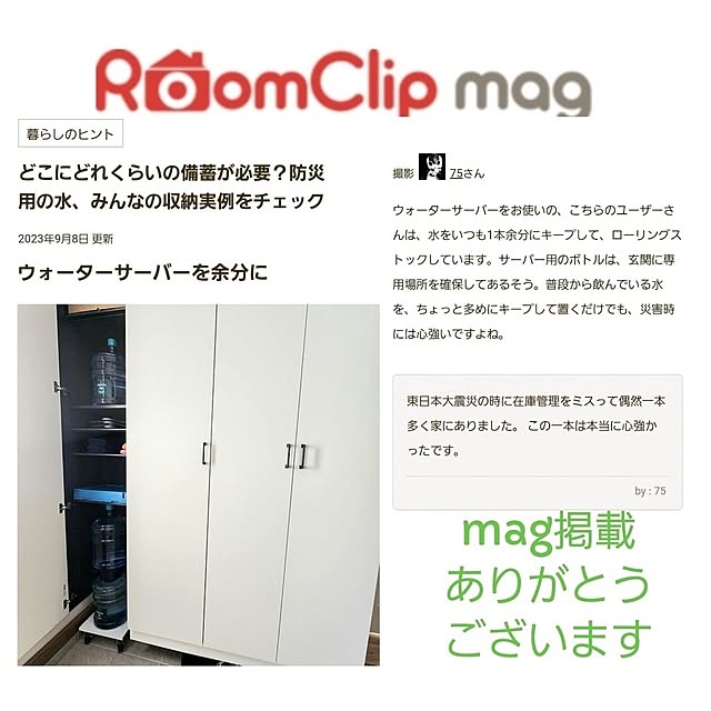 75さんの実例写真