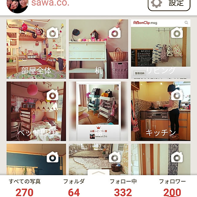 sawa.co.さんの実例写真