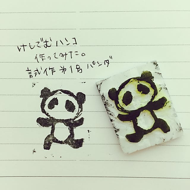 miiwa0817さんの実例写真