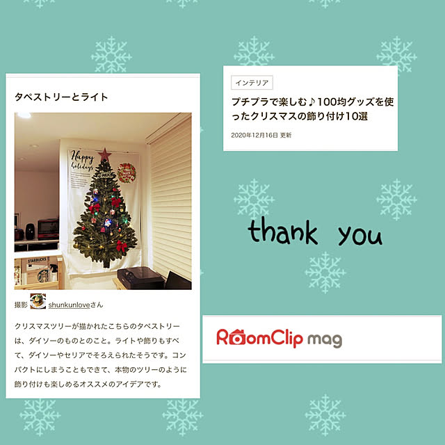 shunkunloveさんの実例写真
