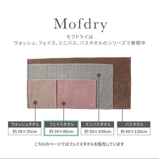 feuileさんの部屋