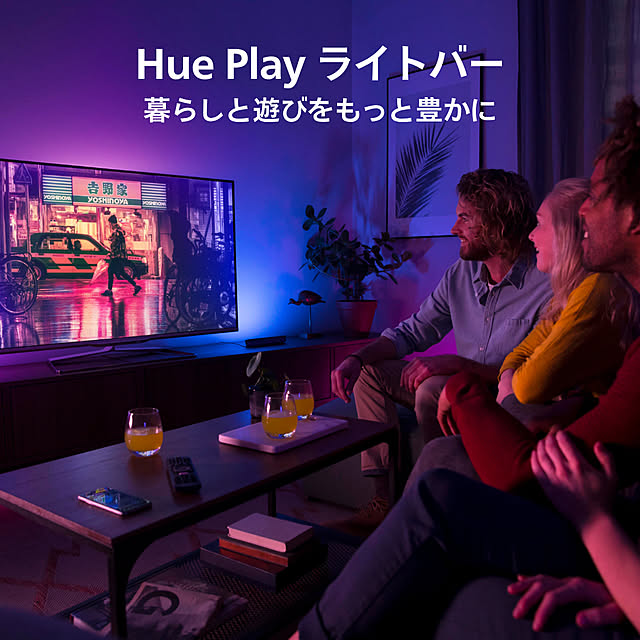 Philips_Hueさんの実例写真