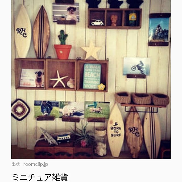 DRIFTWOOD213さんの実例写真