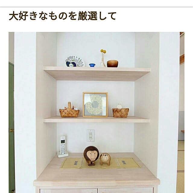 s.houseさんの実例写真