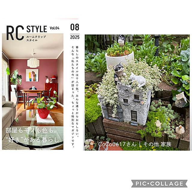 CoCo0617さんの部屋