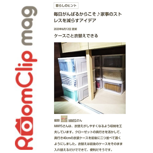 MMYSさんの実例写真