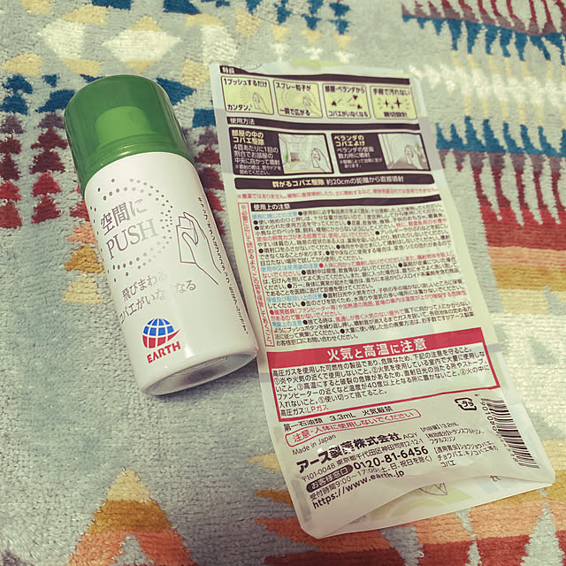 HARUTAさんの実例写真