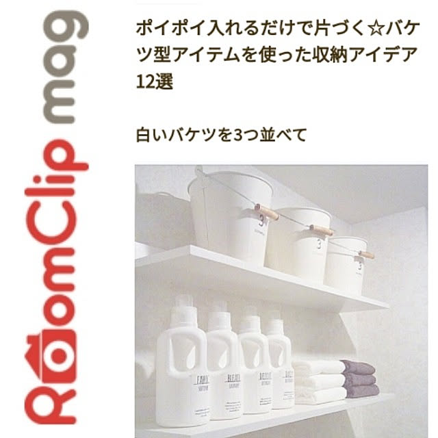 heart.emiemi57.whiteさんの実例写真