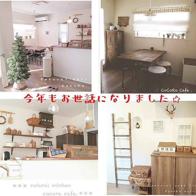 CoCoRoCafe.さんの実例写真