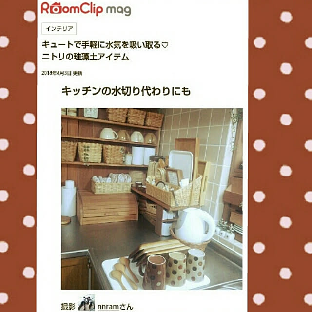 nnramさんの実例写真