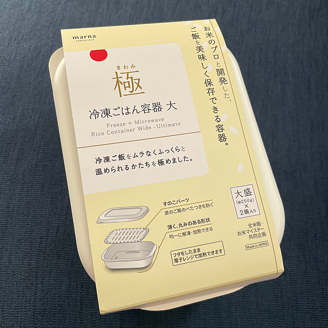 Muさんの実例写真