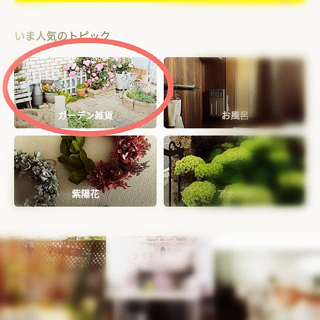 S.homeさんの実例写真