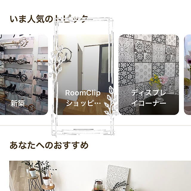 mameさんの実例写真