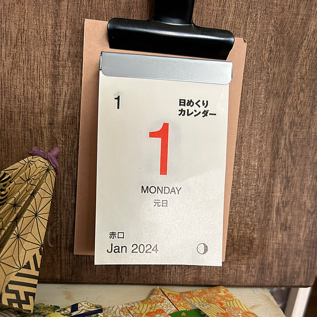 Fumiさんの部屋