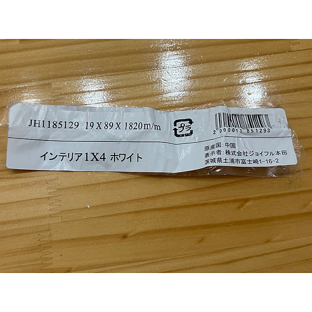 tanboさんの部屋