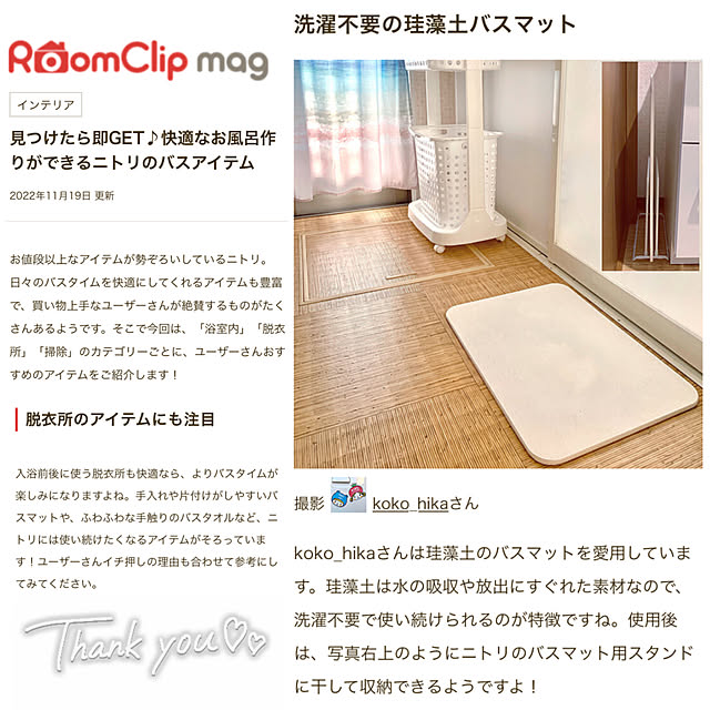 koko_hikaさんの実例写真