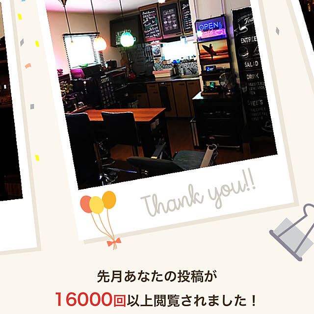 teraさんの実例写真