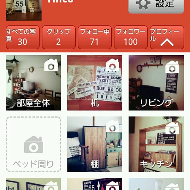 ricotan0808さんの実例写真