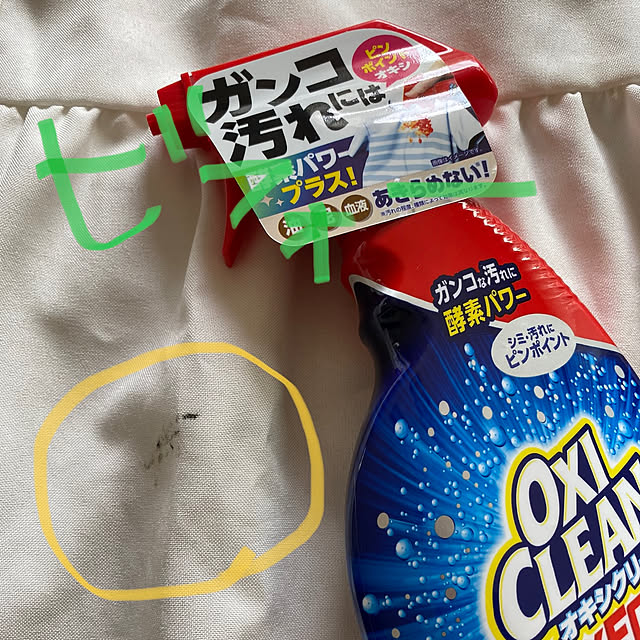 kotaroさんの実例写真