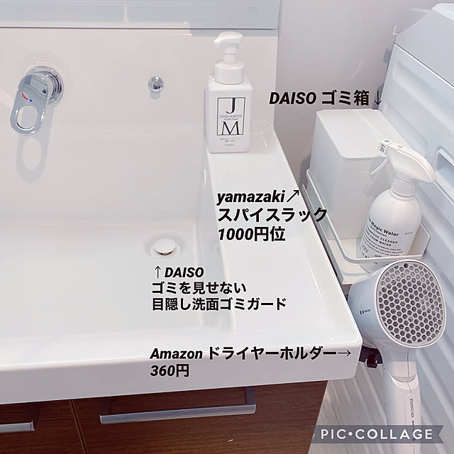 yukariさんの実例写真