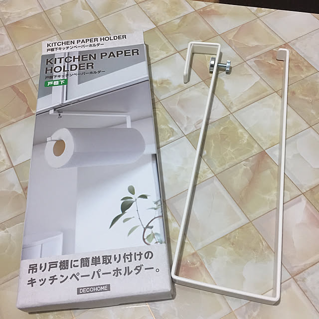 yuucharopiさんの実例写真