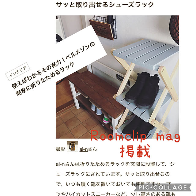 ai-nさんの実例写真