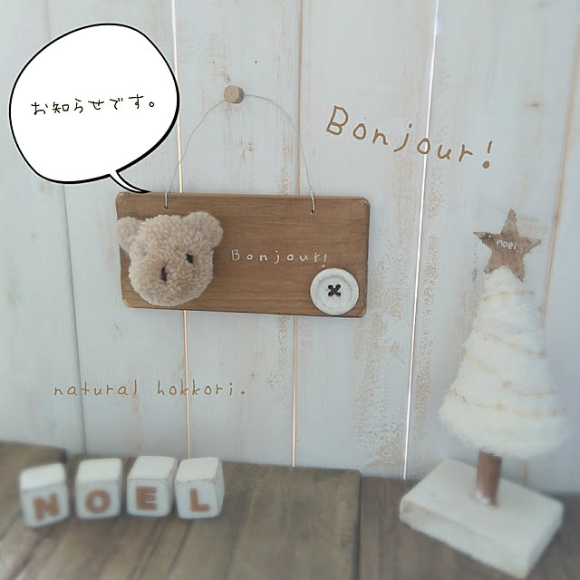 sunnyさんの実例写真
