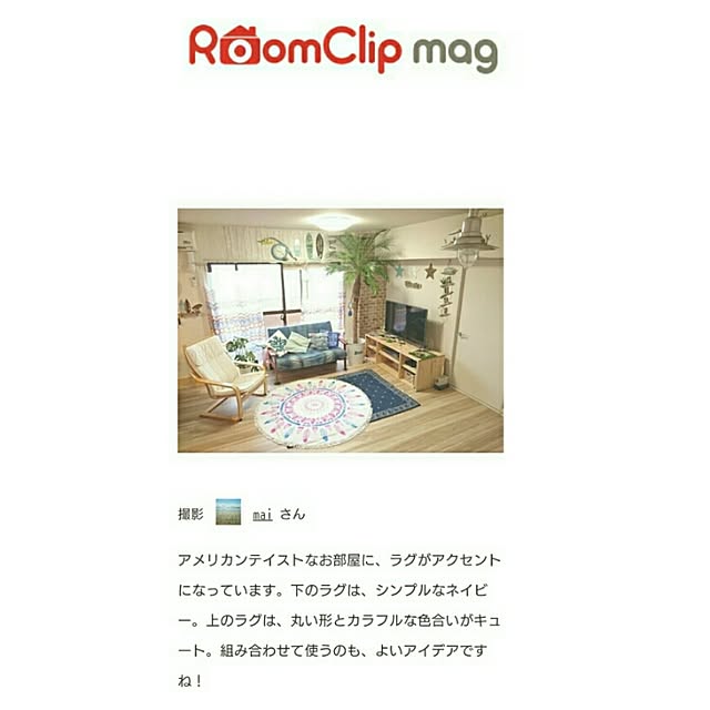 maiさんの実例写真