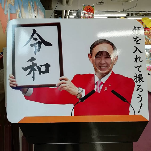 実例写真
