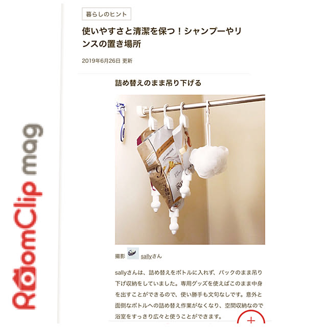 sallyさんの実例写真