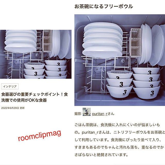 puritan_rさんの実例写真