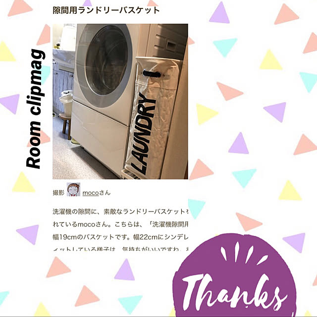 mocoさんの実例写真