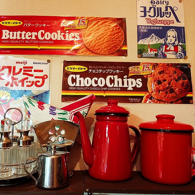 umeboshicyanさんの実例写真