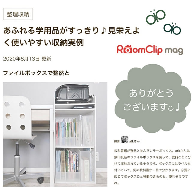 atkさんの実例写真