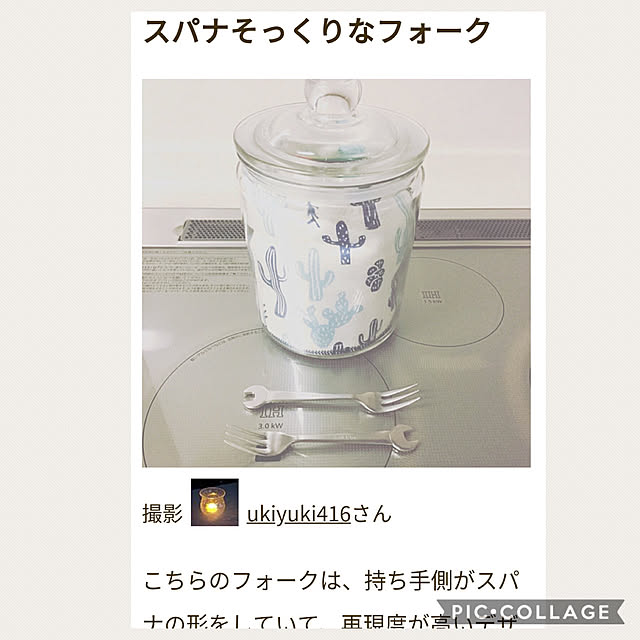 yukkin29さんの実例写真