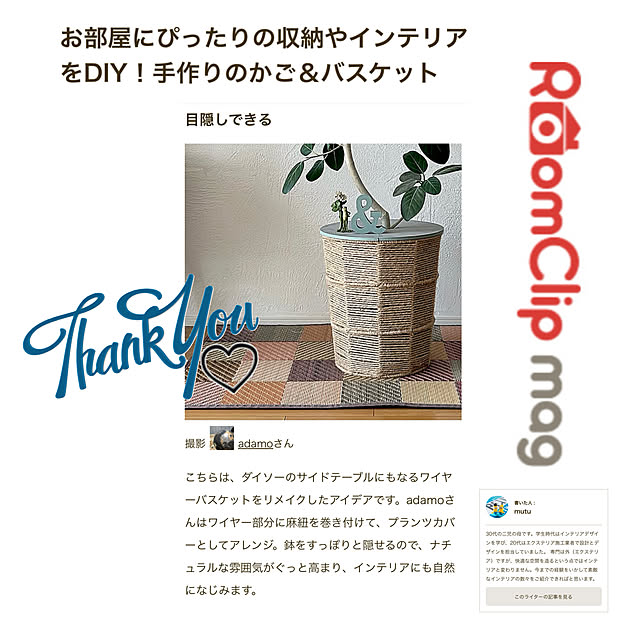 adamoさんの実例写真