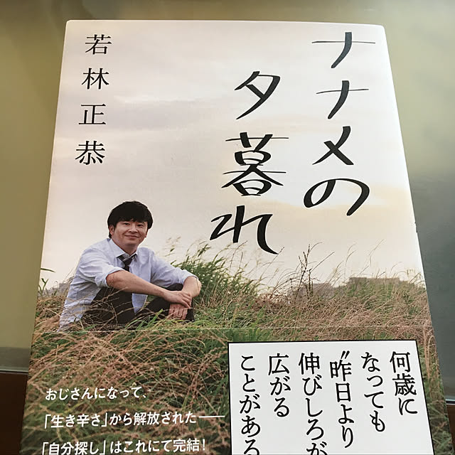 kankanさんの実例写真