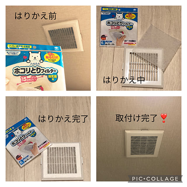 yoyoyoさんの実例写真