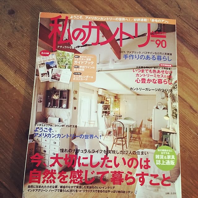 kanta88さんの実例写真