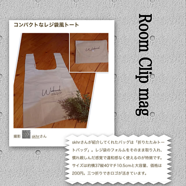 skhrさんの実例写真