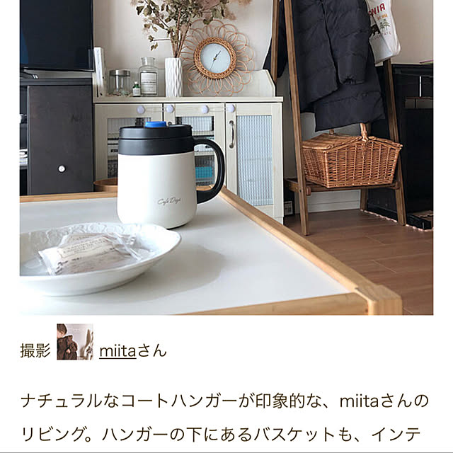 miitaさんの実例写真
