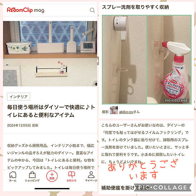 akiko-ovさんの実例写真