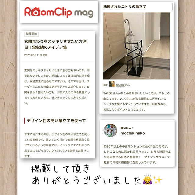 SATOEさんの部屋