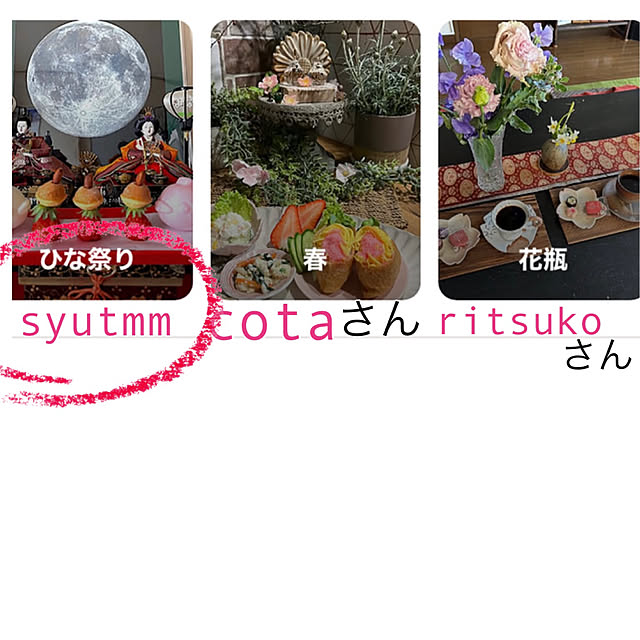 syutmmさんの実例写真