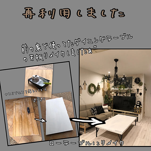 usakoさんの実例写真