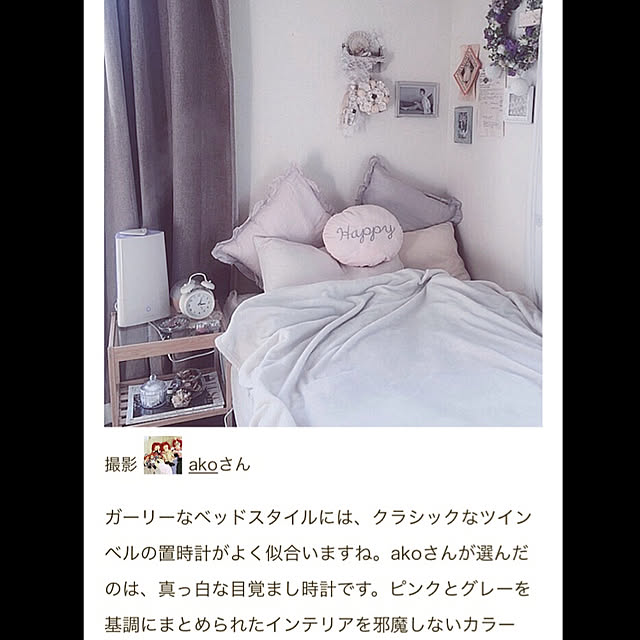 akoさんの実例写真