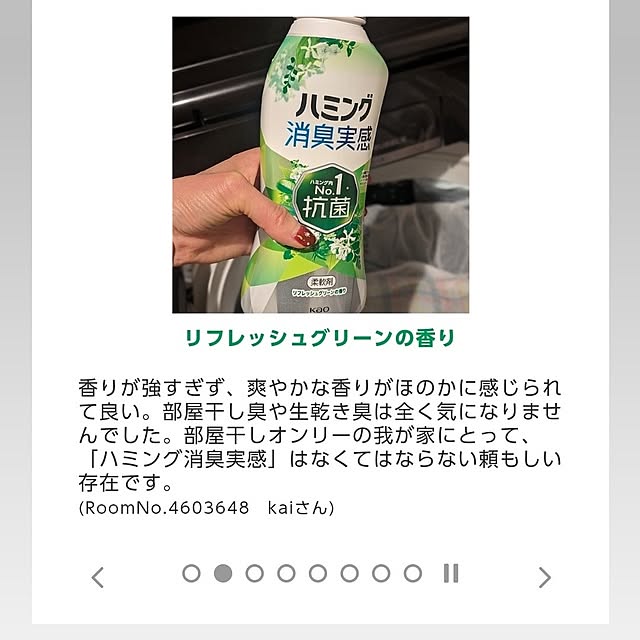 kaiさんの実例写真